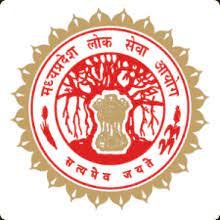 MPPSC प्री परीक्षा ऑनलाइन फॉर्म-2025 MPPSC प्री परीक्षा ऑनलाइन फॉर्म-2025