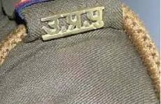 उत्तर प्रदेश पुलिस कांस्टेबल के 32679 पदों के लिए ऑनलाइन भर्ती फॉर्म 2026 उत्तर प्रदेश पुलिस कांस्टेबल के 32679 पदों के लिए ऑनलाइन भर्ती फॉर्म 2026