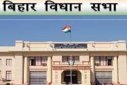 बिहार सचिवालय रिपोर्टर प्रवेश पत्र 2024