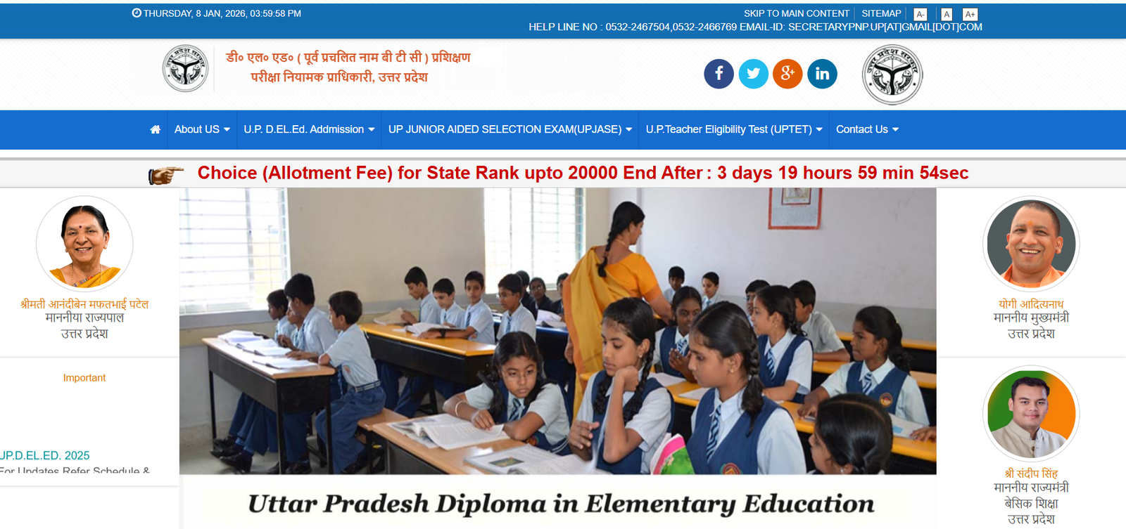 UPDELED 2025 मेरिट लिस्ट / रैंक कार्ड 2026 UPDELED 2025 मेरिट लिस्ट / रैंक कार्ड 2026