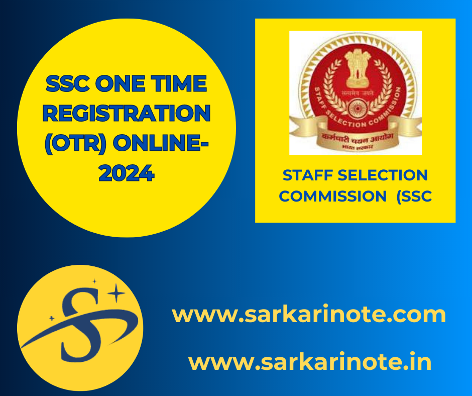 SSC वन टाइम रजिस्ट्रेशन (OTR) ऑनलाइन-2024