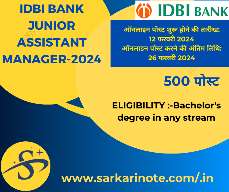 IDBI बैंक जूनियर असिस्टेंट मैनेजर प्रवेश पत्र-2024