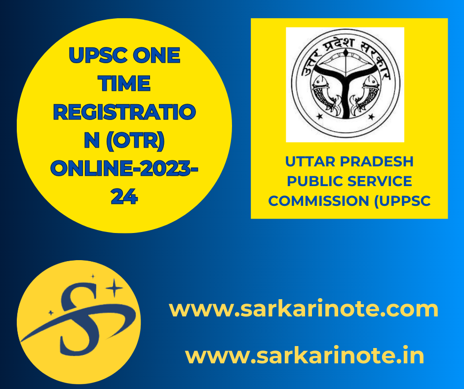 UPSC वन टाइम रजिस्ट्रेशन (OTR) ऑनलाइन-2023-24